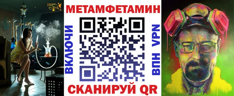 АМФ 98%  hydra вход  Мещовск 