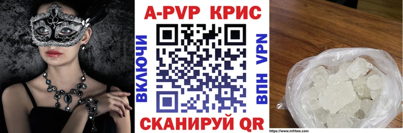 Alpha-PVP мука MEGA как зайти Мещовск закладка