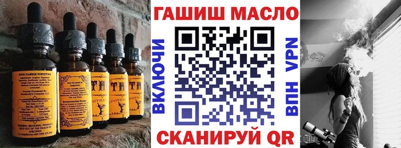Печенье с ТГК марихуана  KRAKEN рабочий сайт  Мещовск 