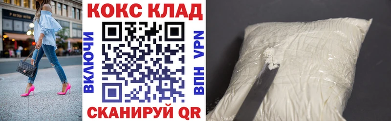 Cocaine Боливия  Мещовск 