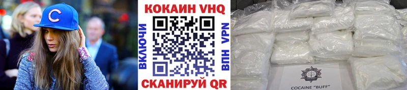 КОКАИН 97% Мещовск
