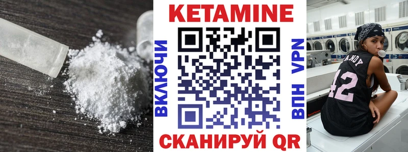 KRAKEN ONION  Мещовск  Кетамин VHQ 