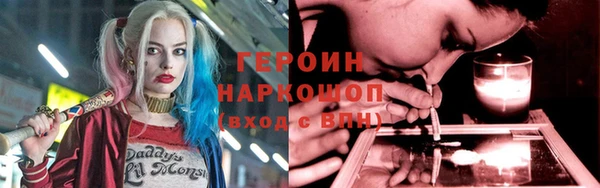каннабис Корсаков