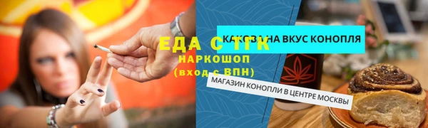 каннабис Корсаков