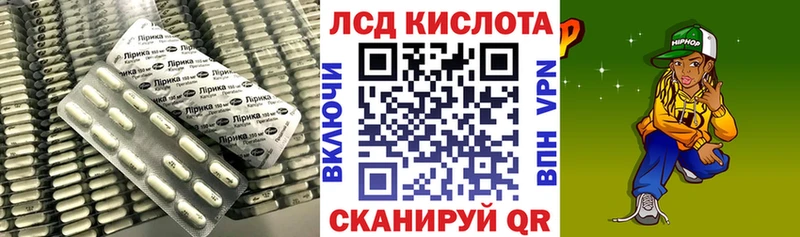 LSD-25 экстази кислота Мещовск
