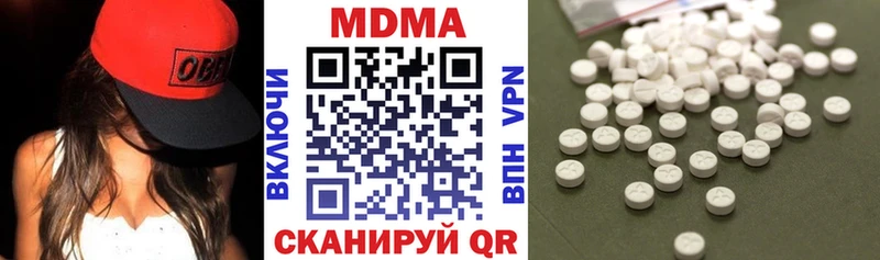 мориарти официальный сайт  цены наркотик  Мещовск  МДМА crystal  blacksprut зеркало 