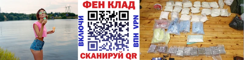 Первитин Декстрометамфетамин 99.9%  Мещовск 